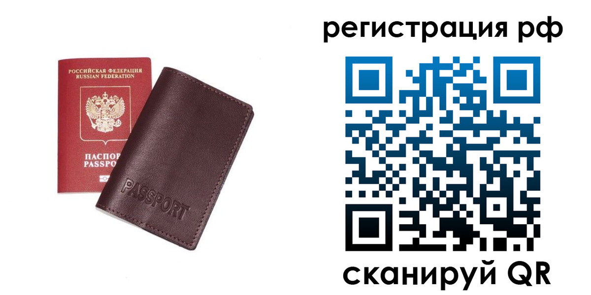 пропишу в квартире в Камешково
