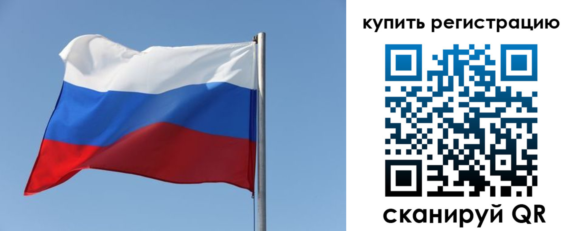прописка законно в Камешково